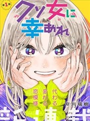 爱发电漫画app今日更新作品封面一